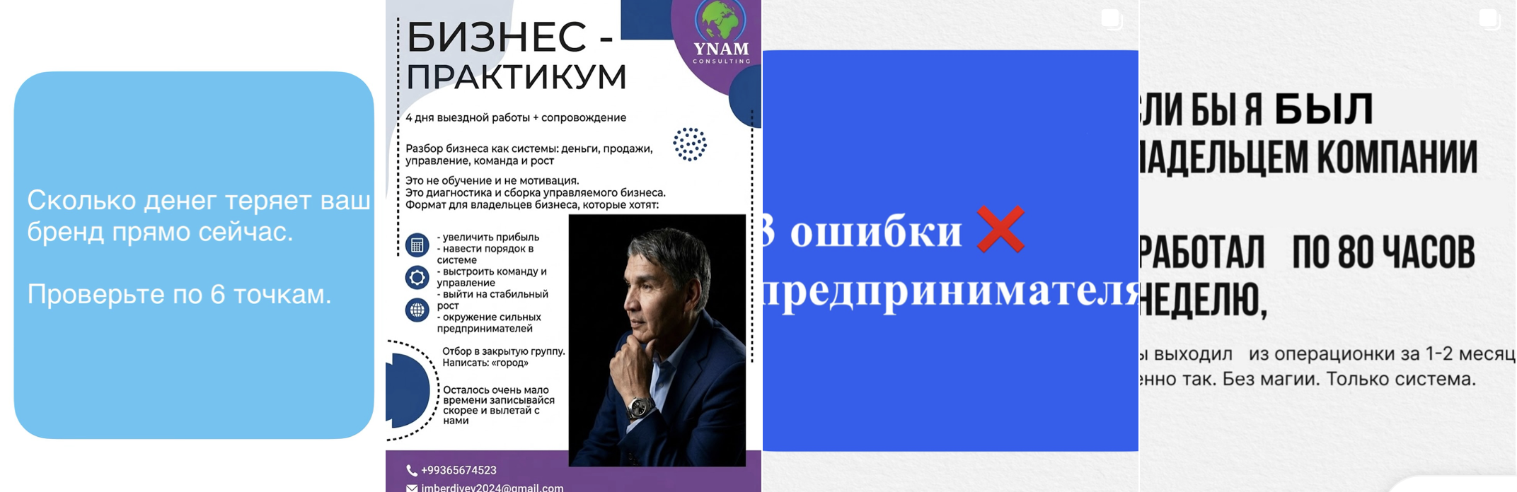 Старые форматы постов